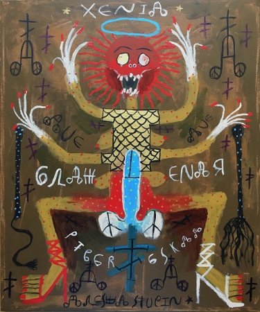 Постер к Волшебный вибратор - Игорь Поночевный