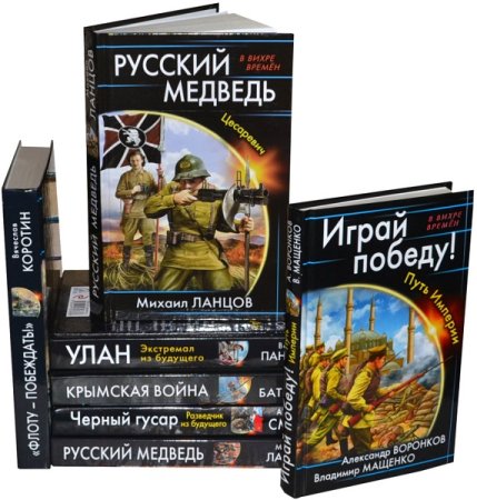 Постер к Серия - В вихре времен