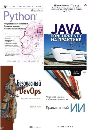 Постер к Серия - Для профессионалов