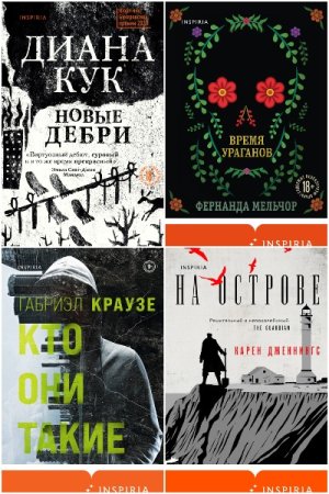 Постер к Серия - Loft