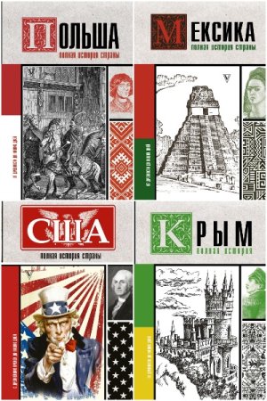 Постер к Серия - История на пальцах